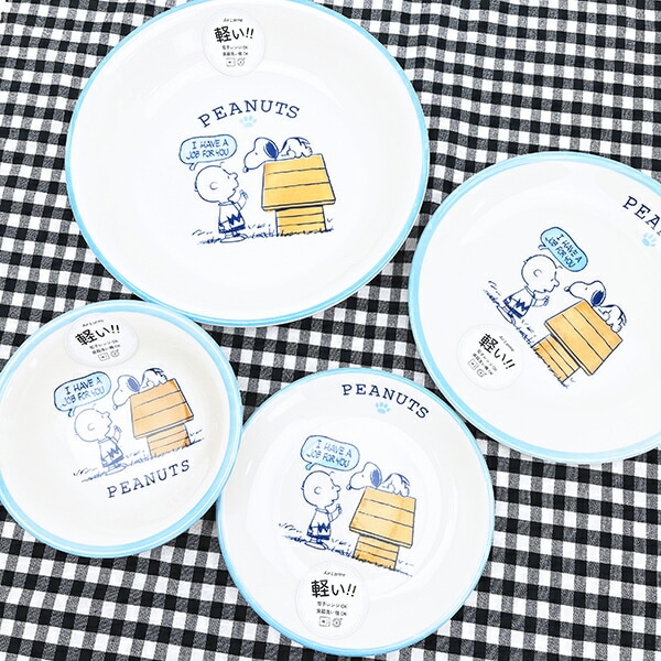 スヌーピー 15.5cm プレート (ブルー) お皿 日本製 SNOOPY