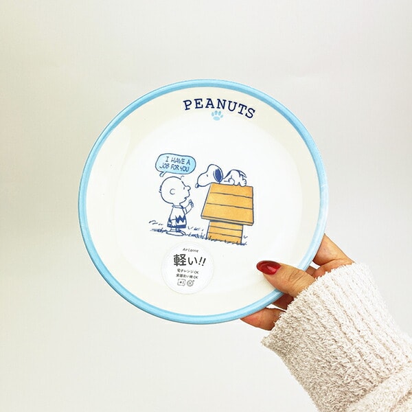 スヌーピー 19cm プレート (ブルー) お皿 日本製 SNOOPY