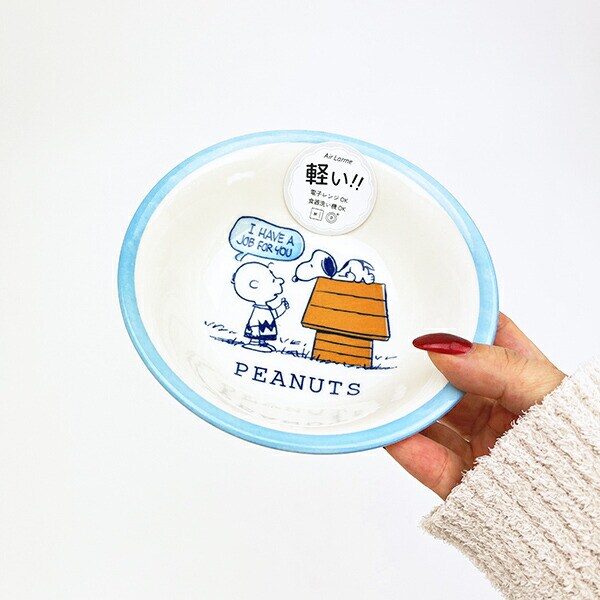 スヌーピー 14cm フルーツボウル (ブルー) お皿 日本製 SNOOPY