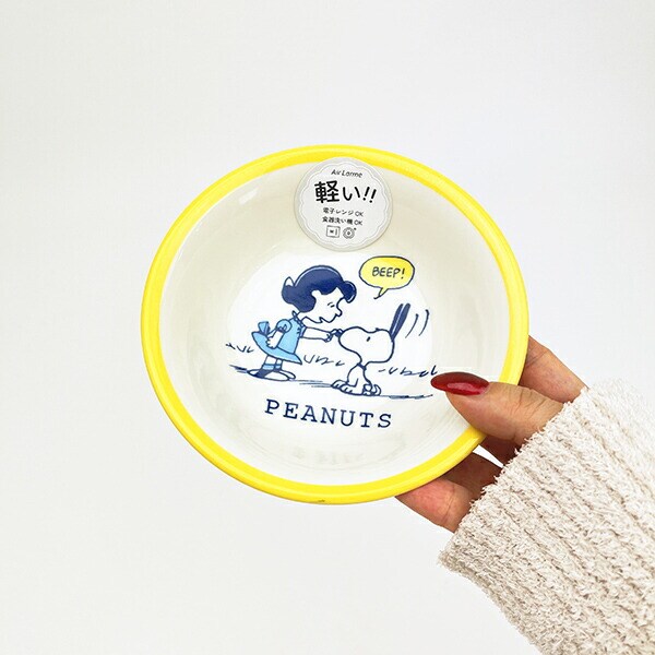 スヌーピー 14cm フルーツボウル (イエロー) お皿 日本製 SNOOPY