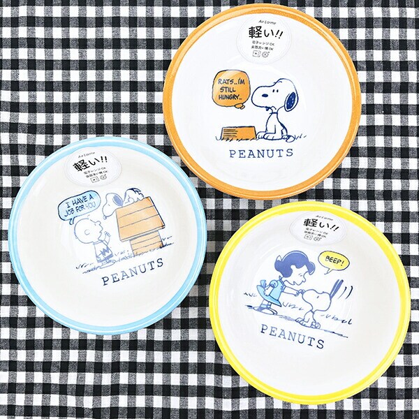 スヌーピー 14cm フルーツボウル (イエロー) お皿 日本製 SNOOPY