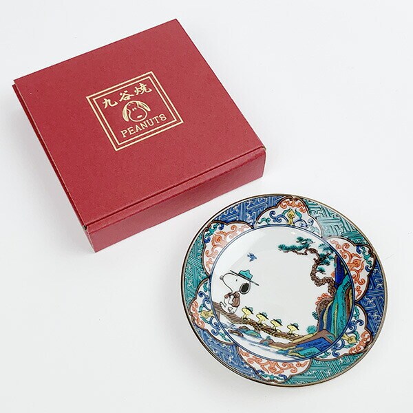 スヌーピー 豆皿 山水 九谷焼 小皿 豆皿 ランチ ギフト
