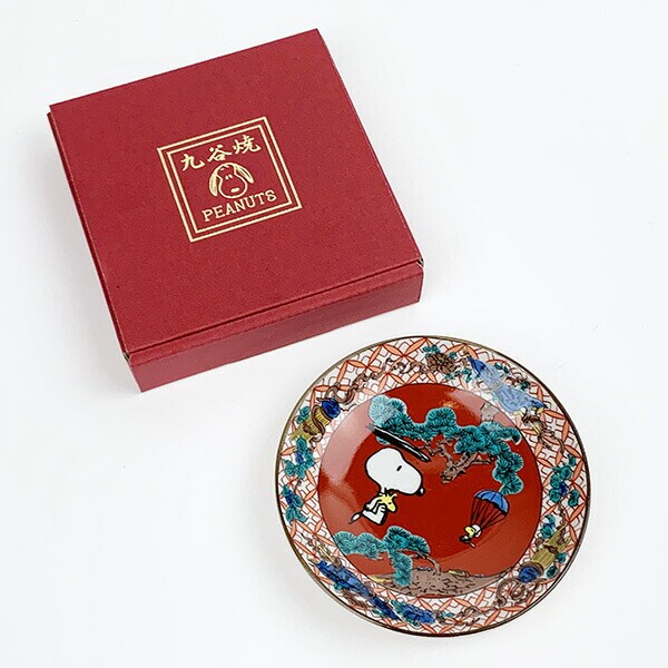 スヌーピー 豆皿 赤絵 九谷焼 小皿 豆皿 ランチ ギフト