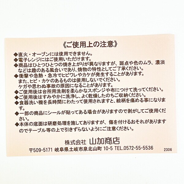 スヌーピー パスタプレートセット お皿 キッチン 日本製 SNOOPY