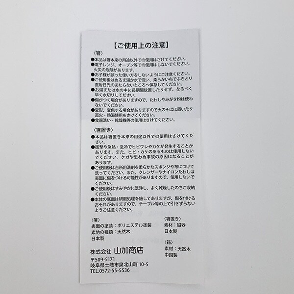 スヌーピー 木箱入 ペア染付 箸セット チャーリーブラウン 箸 チョップスティック