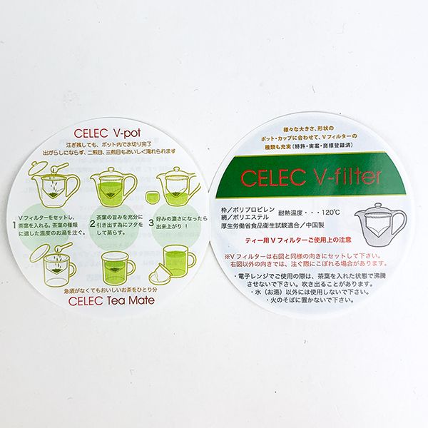 PEANUTS スヌーピー 染付 ティーメイト（波）マグ 湯のみ キッチン 食器 蓋付きマグ グッズ 日本製