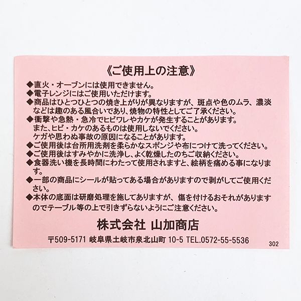 スヌーピー  ペア ボウルセット 食器 ナチュラル キッチン