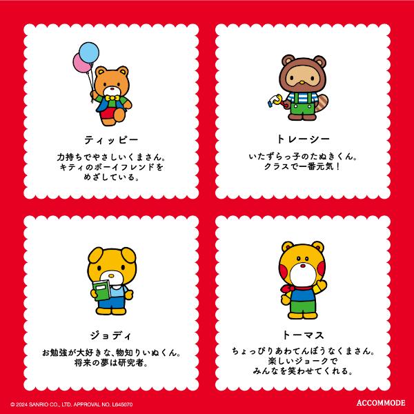 サンリオ ハローキティ アクセサリーポーチ（ブルー） 小物入れ Sanrio アコモデ