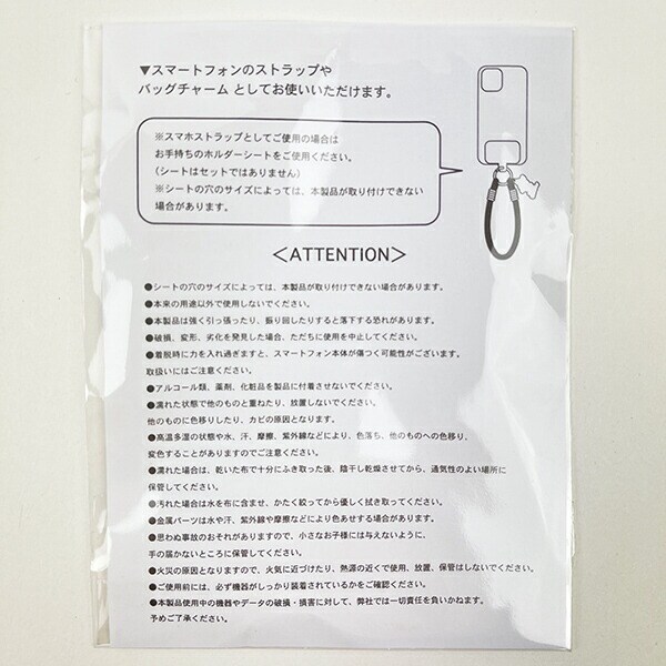 トムとジェリー スケボーモバイルハンドストラップ スマホ (オレンジ)