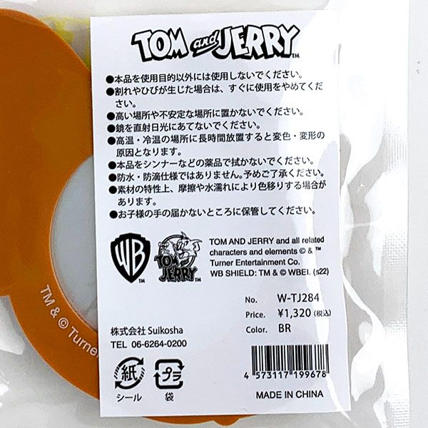 トムとジェリー タイニークラブ ラバーミラー BR ブラウン ジェリー メイク 手鏡