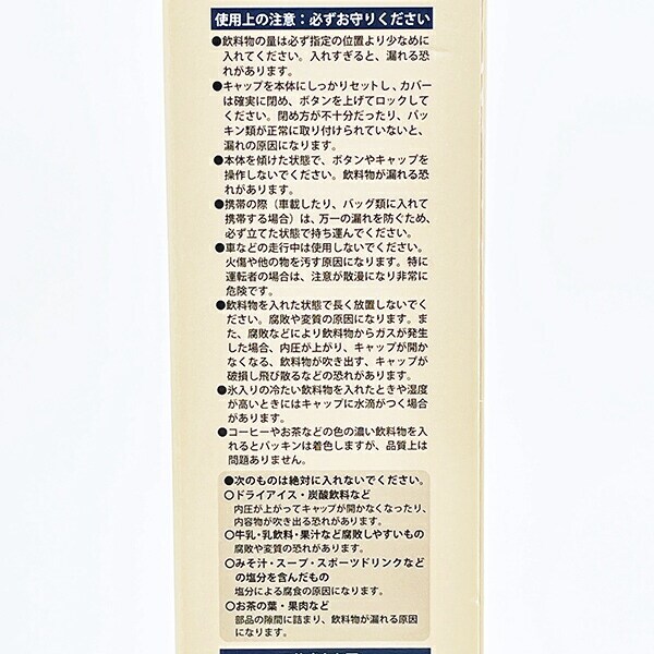 ちいかわ ワンタッチステンレスボトル(500ml) リボン 水筒 ランチ