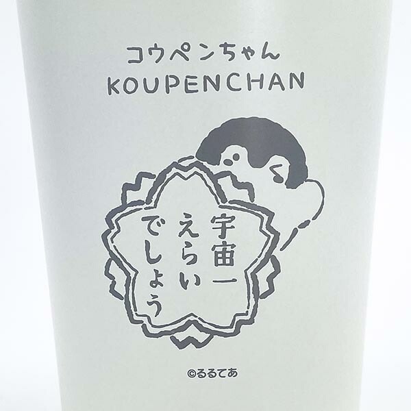コウペンちゃん はなまる ステンレスタンブラー アイボリー 保温・保冷 Lサイズ
