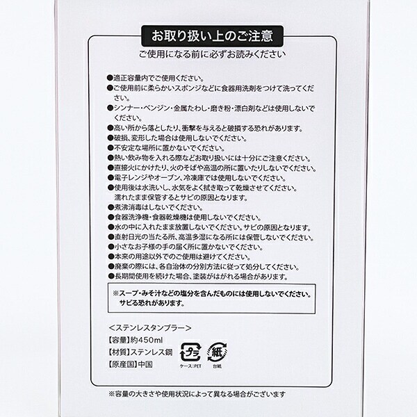 ポケットモンスター エーフィ ステンレスタンブラー(L) コップ ポケモン