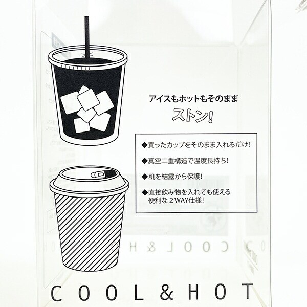 スヌーピー PEANUTS 75th ステンレスタンブラー(L) コップ SNOOPY