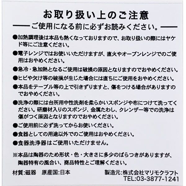 スヌーピー フルーツ和皿 ブルーベリー お皿 食器 食卓 くだもの パープル