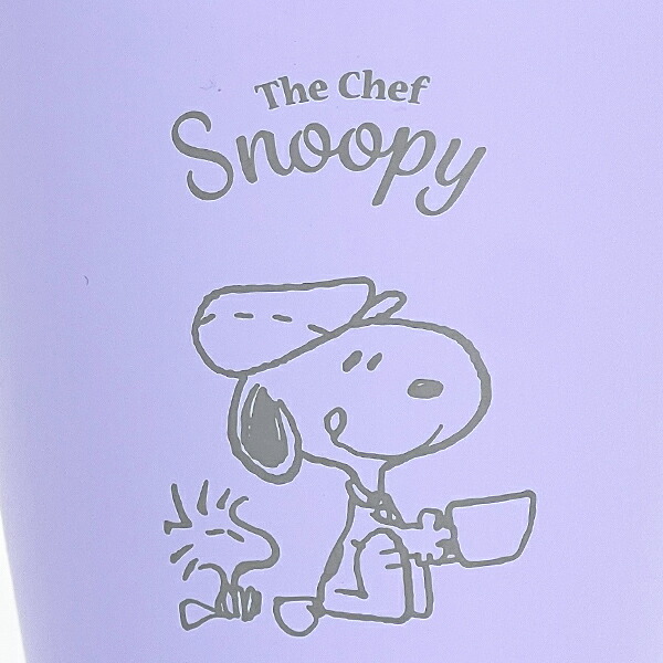 スヌーピー シェフスヌーピー ステンレスタンブラー(パープル) コップ SNOOPY