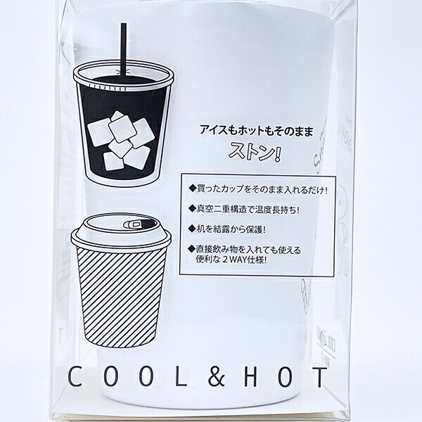 スヌーピー 内側セラミックステンレスタンブラー ホワイト コップ  SNOOPY