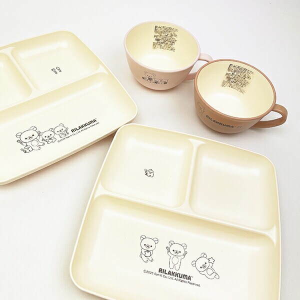 リラックマ リラノワ ランチ皿 (ベージュ) 食器