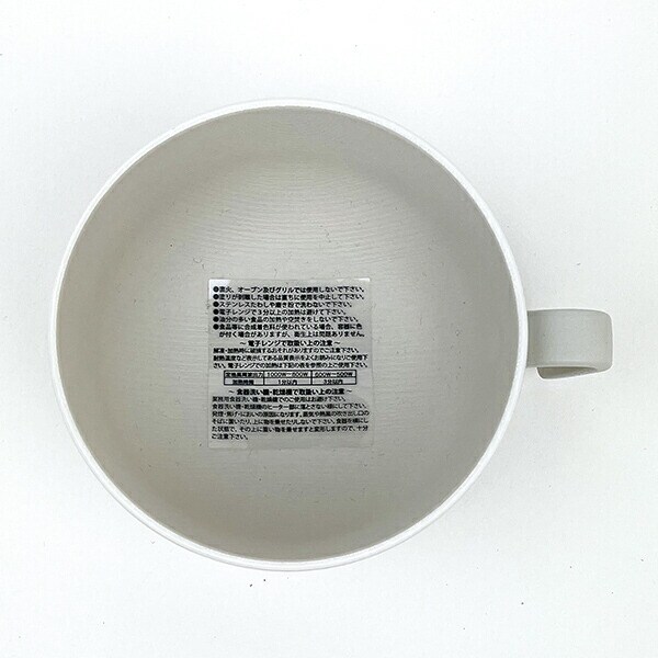 スヌーピー スープカップ（S) クッキング キッチン 食器 日本製 SNOOPY