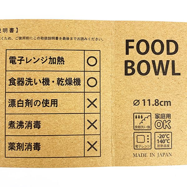 スヌーピー ペットボウル gr スヌーピー ペット お皿 ペット皿 犬 猫 緑 グッズ(mcd)