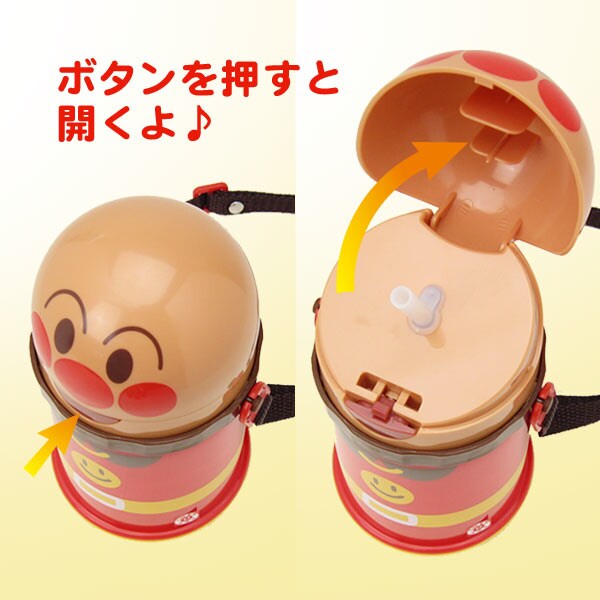 ストロー付 保冷水筒  ダイカット アンパンマン