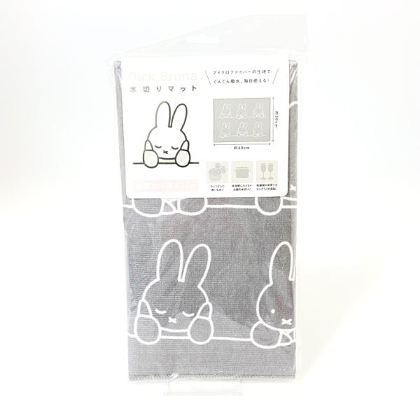 ミッフィー miffy 吸水水切りマット ほおづえミッフィー 30×40cm キッチン タオル マット グレー グッズ