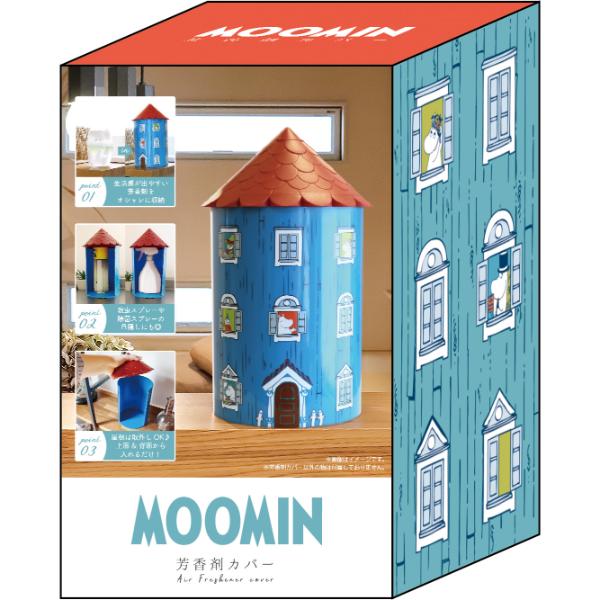 ムーミン 芳香剤カバー マルチボックス インテリア