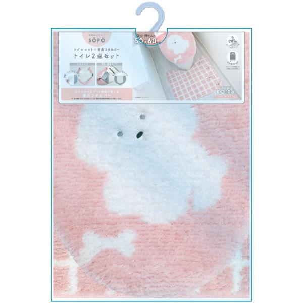 北欧風 コイラ トイレ2点セット(トイレマット・便座フタカバー)