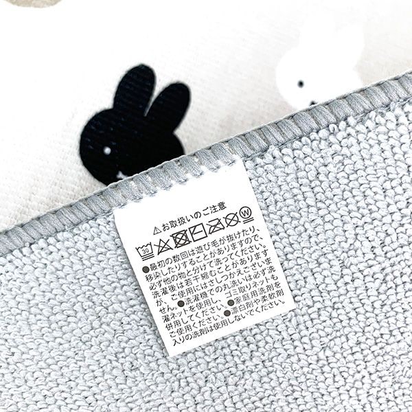 ミッフィー miffy 吸水水切りマット（ならびミッフィー） 【40×50cm】 キッチン