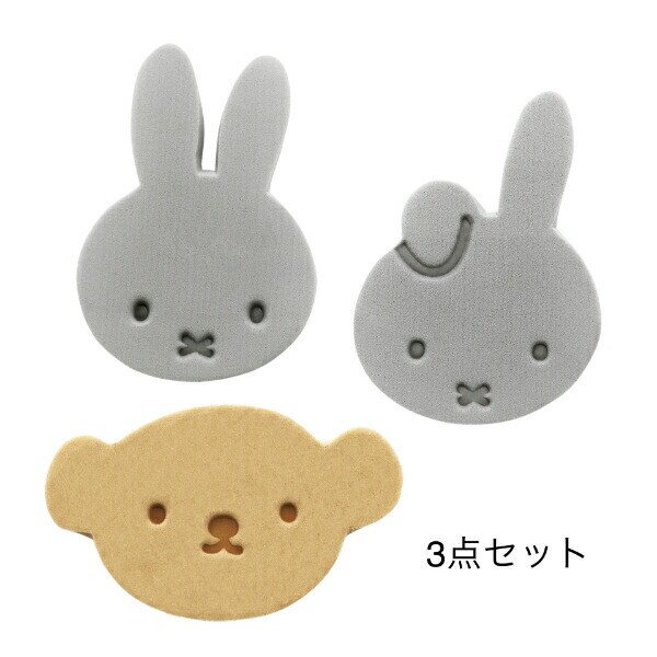 ミッフィー miffy 超吸水スポンジ（3P） キッチン