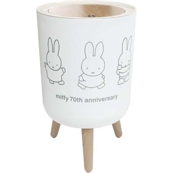 ミッフィー miffy 70th 小物入れ兼ダストボックス ゴミ箱