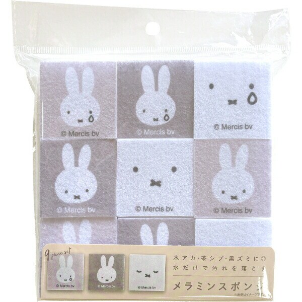 ミッフィー miffy メラミンスポンジ角形9Pセット キッチン