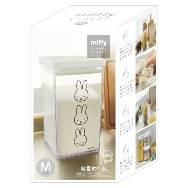 ミッフィー miffy パッキン付きキャニスター(M) キッチン