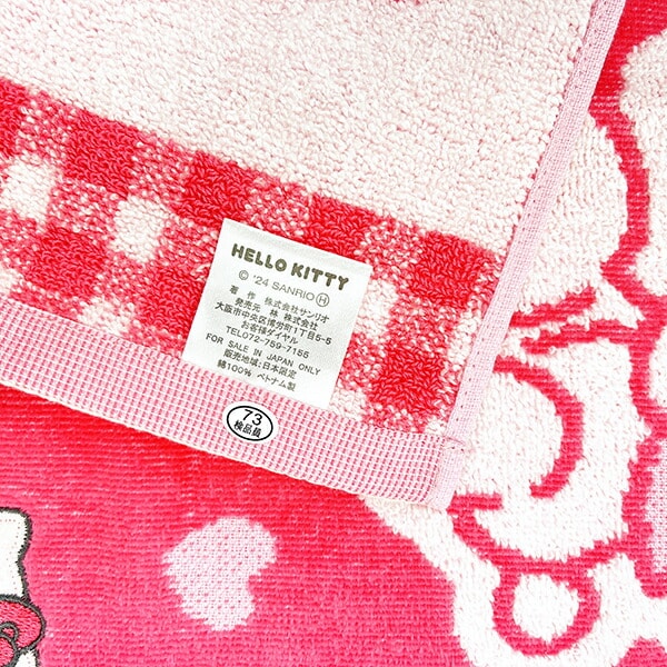 サンリオ ハローキティ フェイスタオル(パフェ) Sanrio