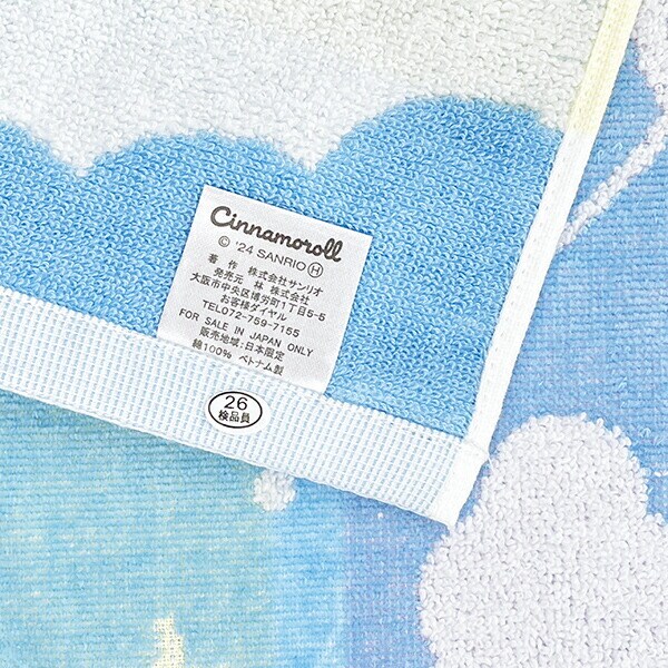 サンリオ シナモロール  フェイスタオル(スイートシナモン) シナモン Sanrio
