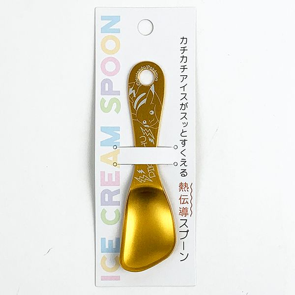 ポケモン pocketmonsters アイスクリームスプーン ピカチュウ アイスクリーム スプーン 熱伝導 食器 イエロー 日本製