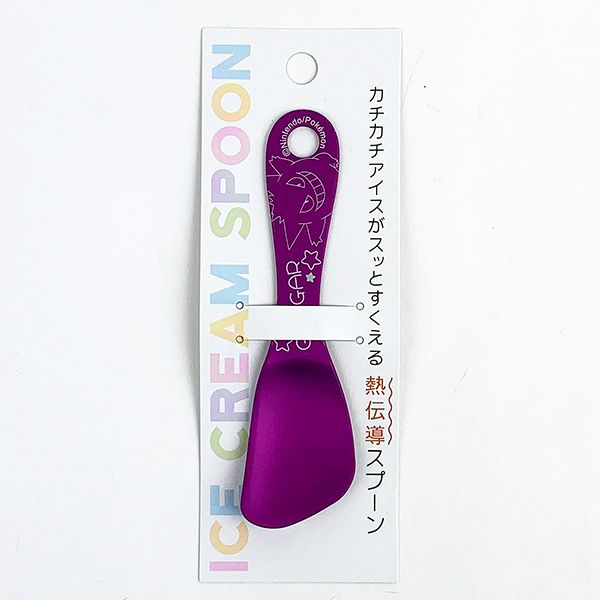 ポケモン pocketmonsters アイスクリームスプーン ゲンガー アイス アイスクリーム スプーン 熱伝導 食器 パープル