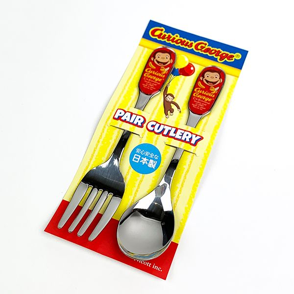 おさるのジョージ ペアカトラリー2 スプーン フォーク 食事 ごはん こども 赤 プレゼント 日本製