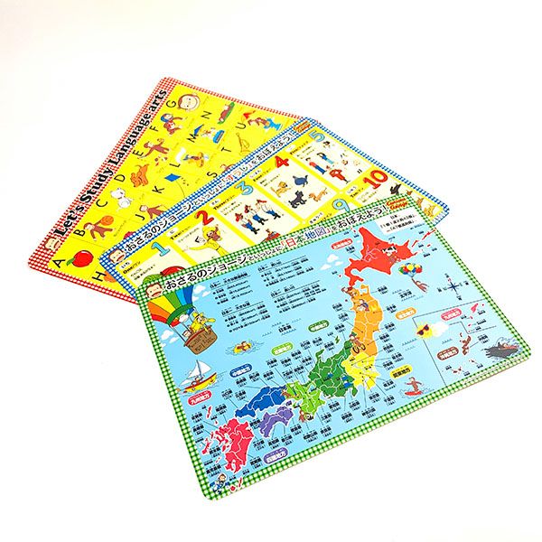 おさるのジョージ  ポリランチョンマット 日本地図 ランチ キッチン マット ランチマット 日本製