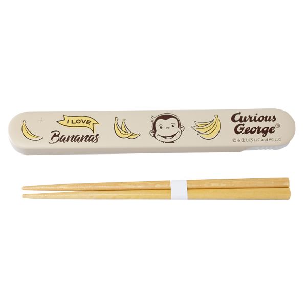 おさるのジョージ 箸箱セット お弁当 ランチ キッチン 学校 オフィス アイボリー