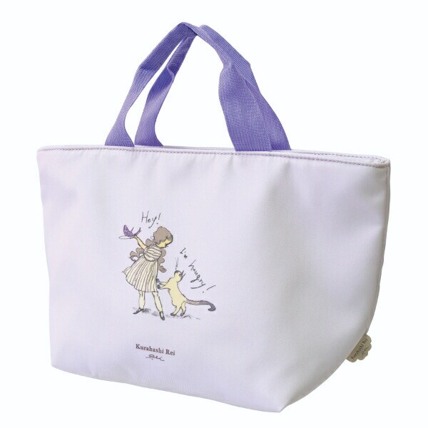 くらはしれい 保冷ランチバッグ パープル ランチ用品 kurahashi Rei