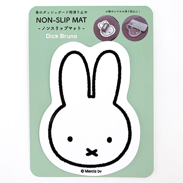 ミッフィー ノンスリップマット 車 カー 用品 miffy×Nicott WH ホワイト