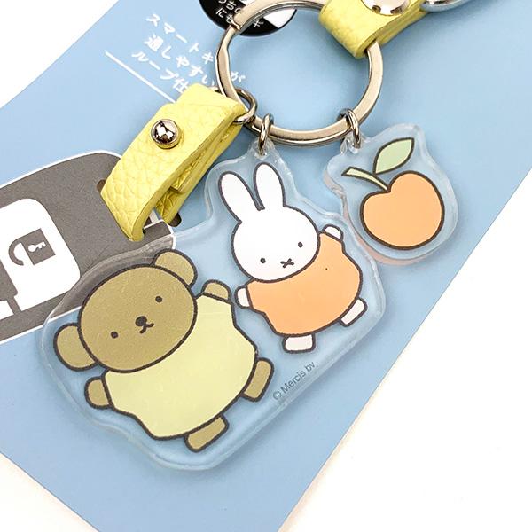 ミッフィー miffy カラビナスマートキーホルダー イエロー カー用品