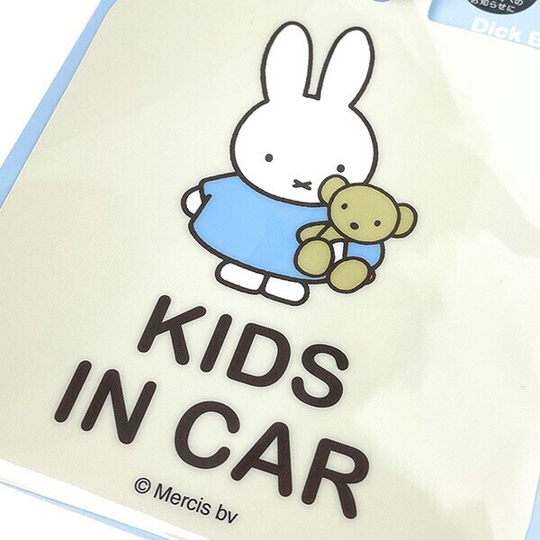 ミッフィー miffy カーサイン (KIDS IN CAR) カー用品 キッズ