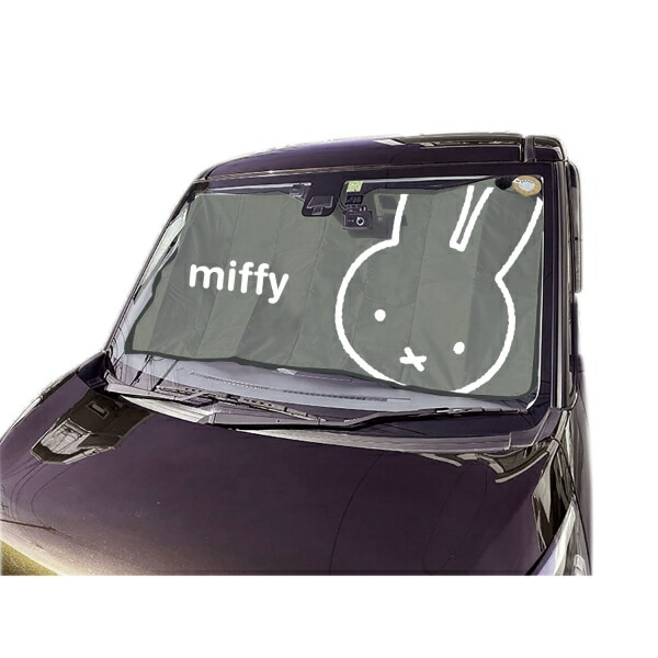 ミッフィー miffy パタパタ サンシェード 日よけ グレー