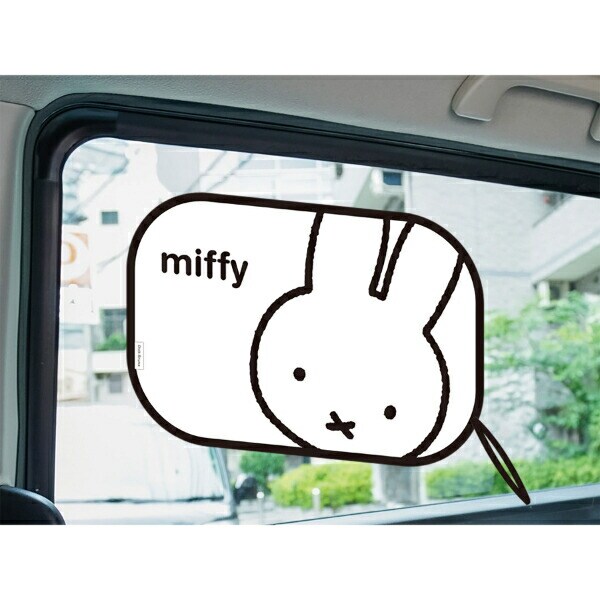 ミッフィー miffy ポップアップ サンシェード 日よけ ホワイト