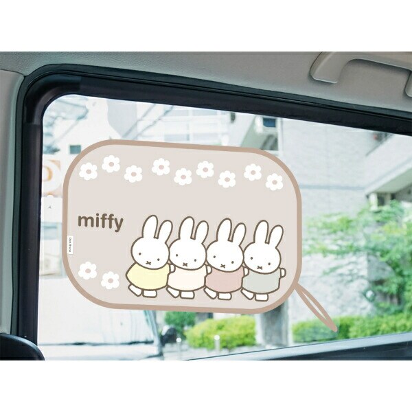 ミッフィー miffy ポップアップ サンシェード 日よけ お友達とお花