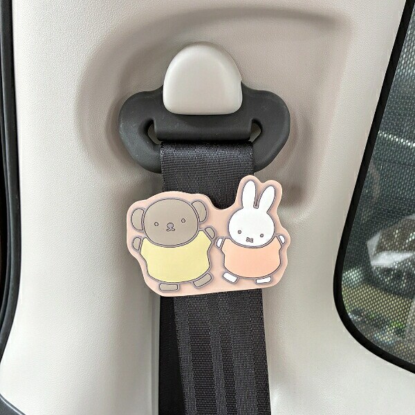ミッフィー PVCシートベルトストッパー ボリス＆ミッフィー カー用品 miffy