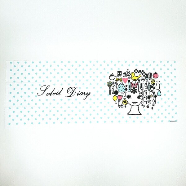 内藤ルネ Soleil Diary 手拭い タオル RUNE