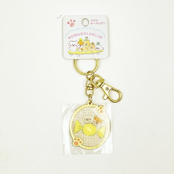 ほわころくらぶ メタルキーホルダー むくころちゃん＆しばころちゃん イエロー
